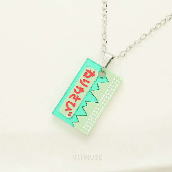 Wasabi Necklace Pendant