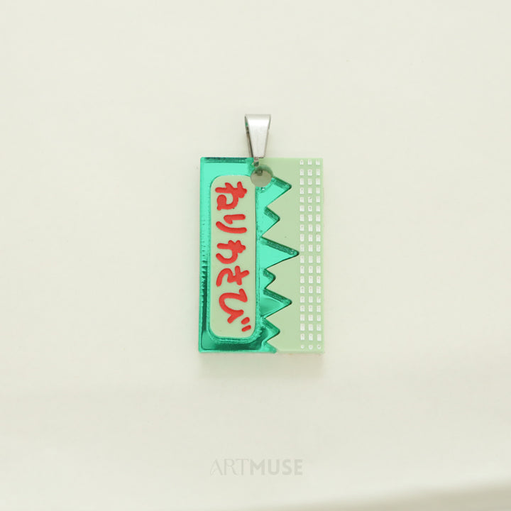 Wasabi Necklace Pendant